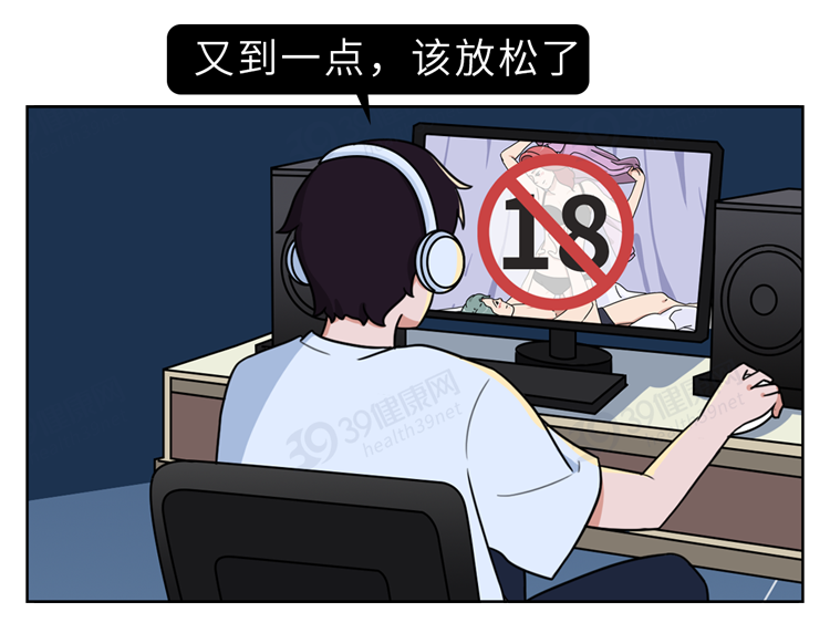 上瘾肉视频剪辑(肉瘾发作的大多数)