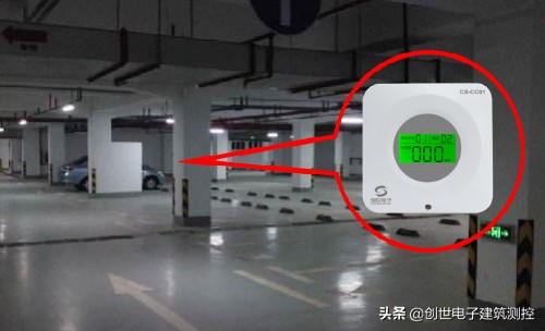 一氧化碳传感器安装位置(矿用一氧化碳传感器)