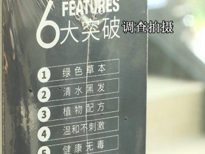 一洗黑怎么用(一洗黑什么牌子最安全)