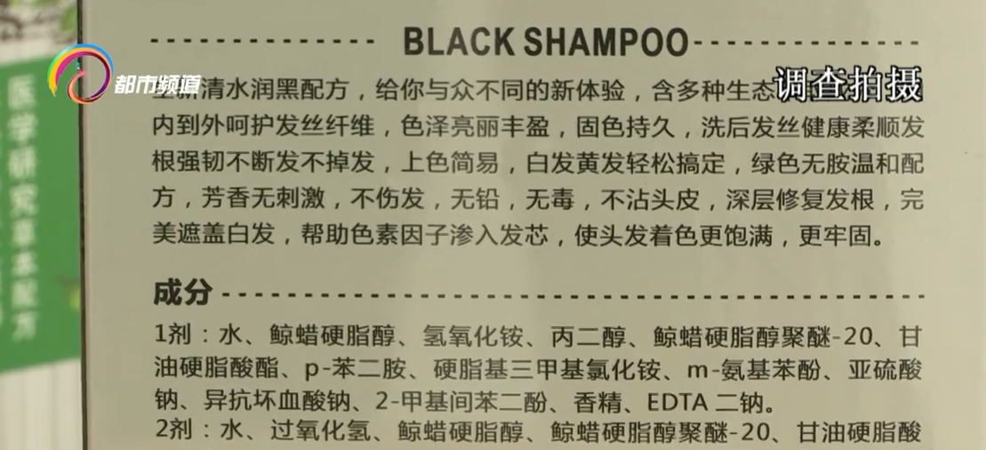 一洗黑怎么用(一洗黑什么牌子最安全)