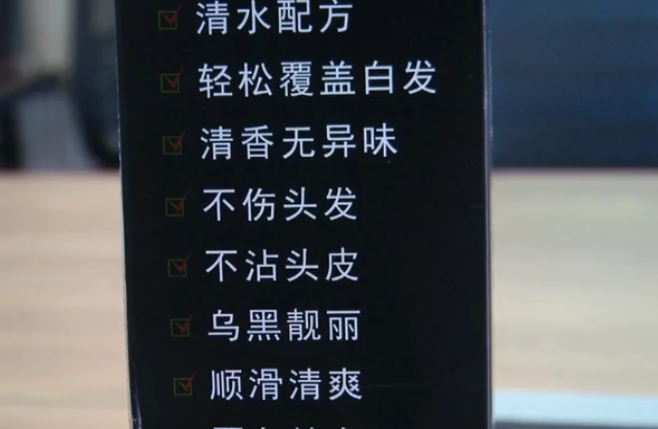 一洗黑洗发水哪个牌子好(一洗黑洗发水对身体有什么害处吗)