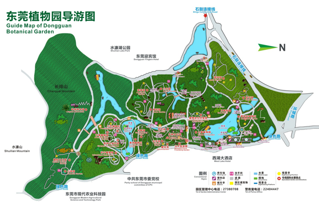 万江公园在哪里(万江公园一男孩)