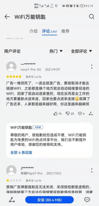 万能钥匙真实存在吗(万能钥匙对方知道吗)