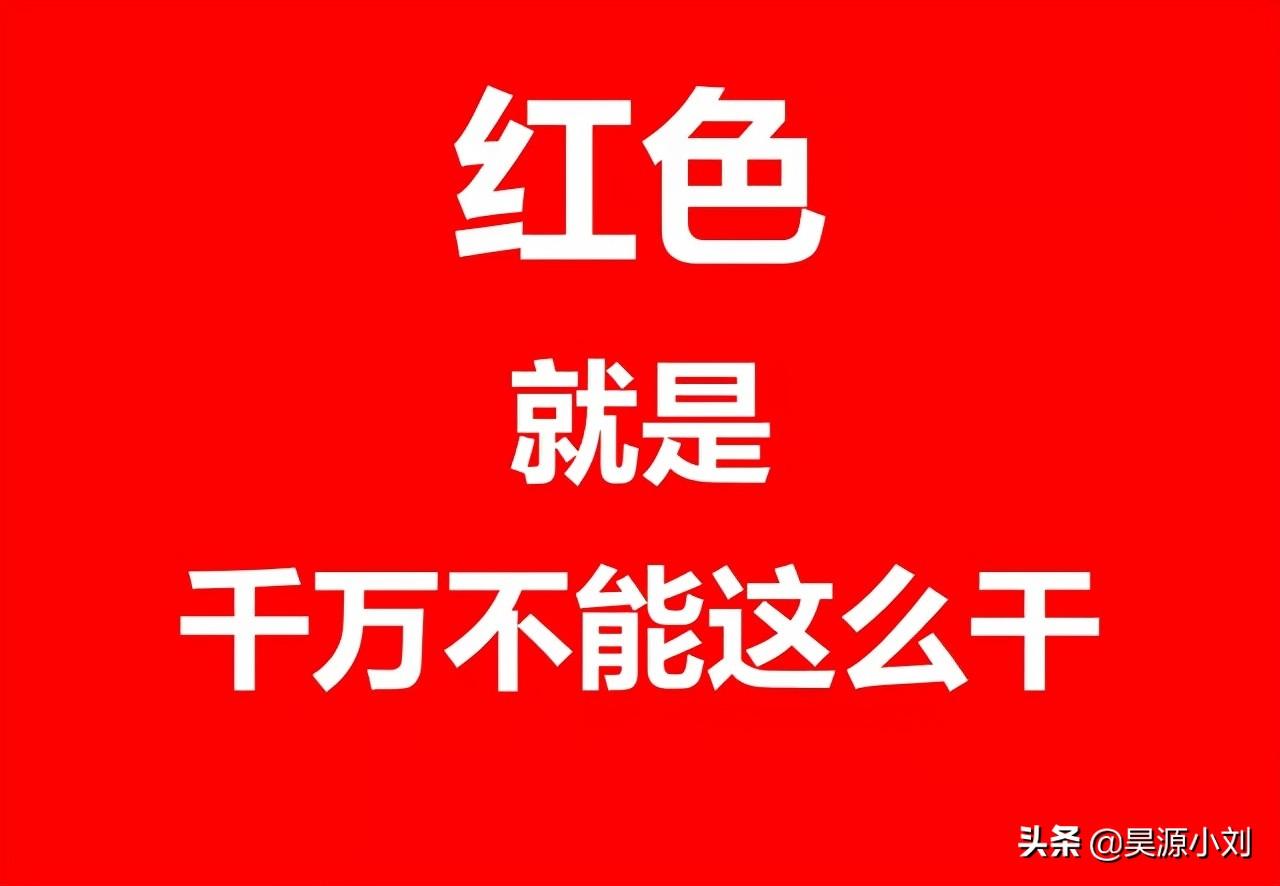 三不伤害是指哪三不伤害(三不伤害四不放过)