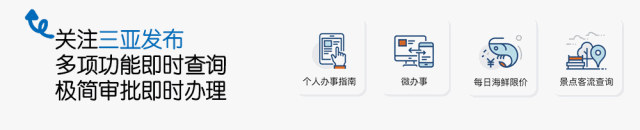 三亚旅游必备物品清单(最全旅游必备物品清单)
