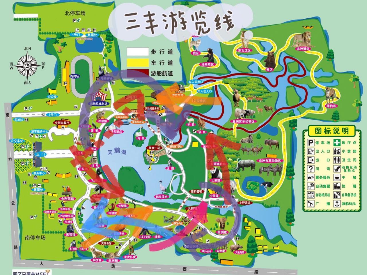 上海野生动物园一日游攻略图(上海野生动物园旅游攻略)