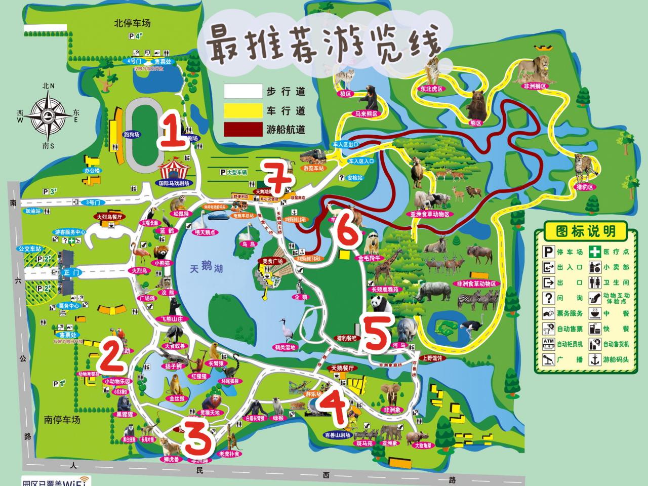 上海野生动物园一日游攻略图(上海野生动物园旅游攻略)