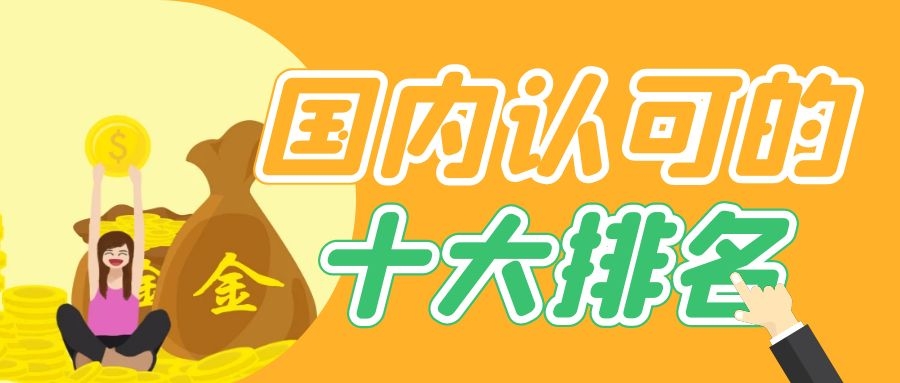 上海黄金交易网站(黄金交易平台排行榜)