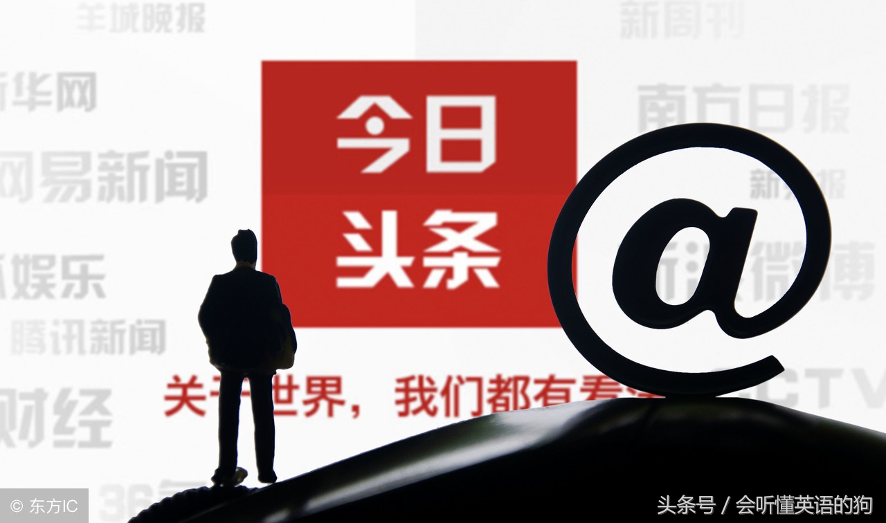 4个月实现头条粉丝从0到43000，我只用了这3招！