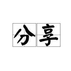 自媒体平台有哪些，各家平台介绍