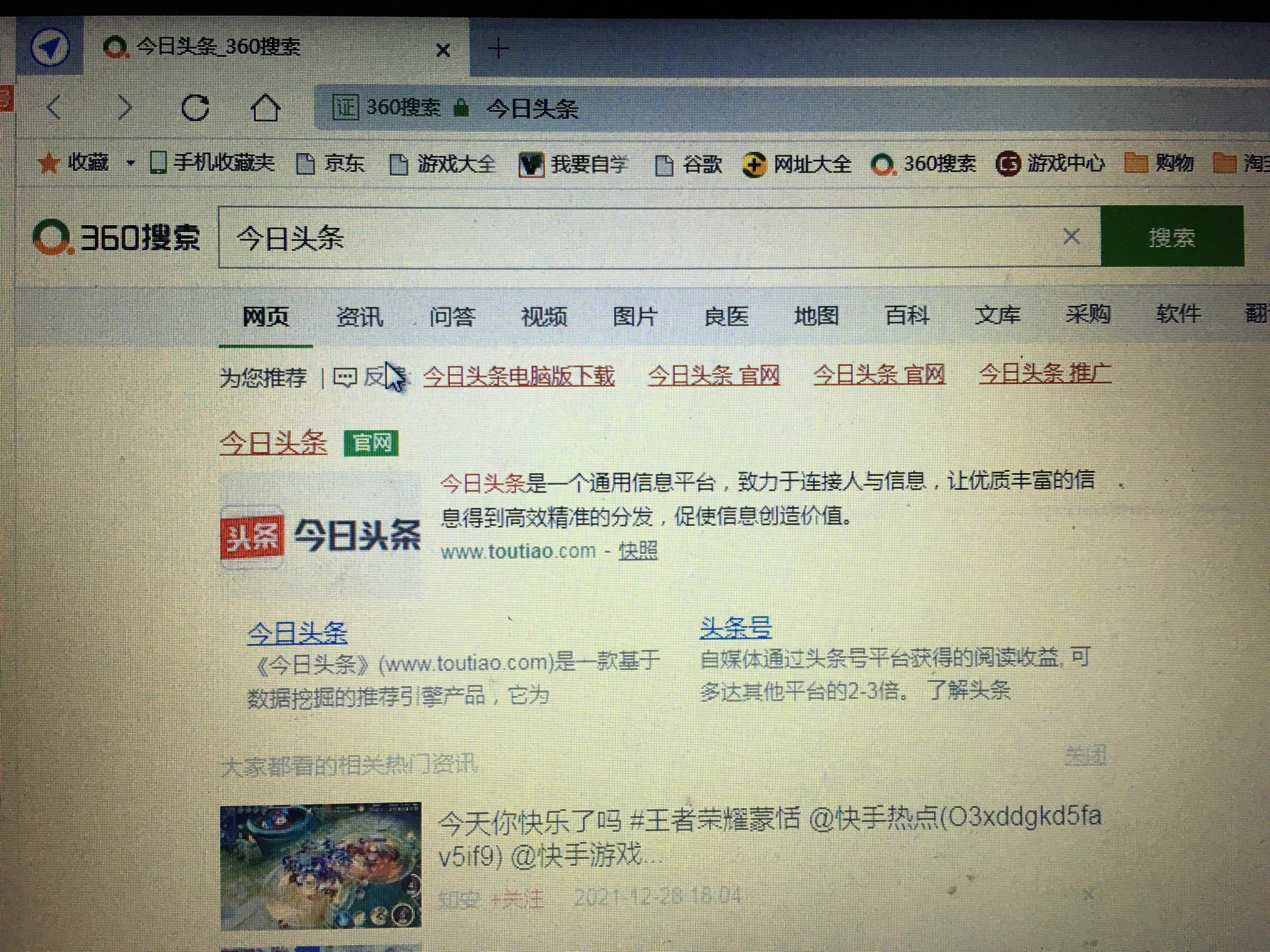 新手小白如何从零开始学做自媒体
