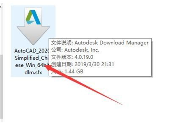最新的CAD2020如何安装？超详细图解教程！不看吃亏