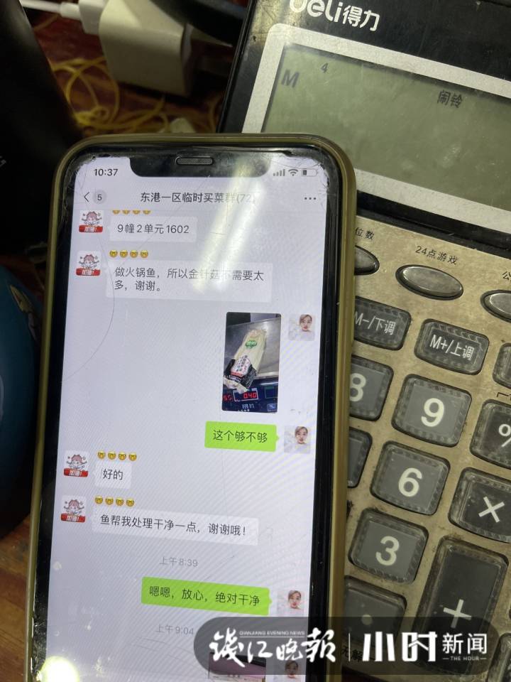 两元青菜照样送，老人家电话下单也可以，杭州东港嘉苑这家店的免费送货服务，赞