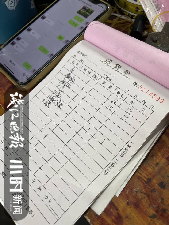 两元青菜照样送，老人家电话下单也可以，杭州东港嘉苑这家店的免费送货服务，赞