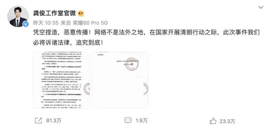 娱乐营销号，快要干不下去了