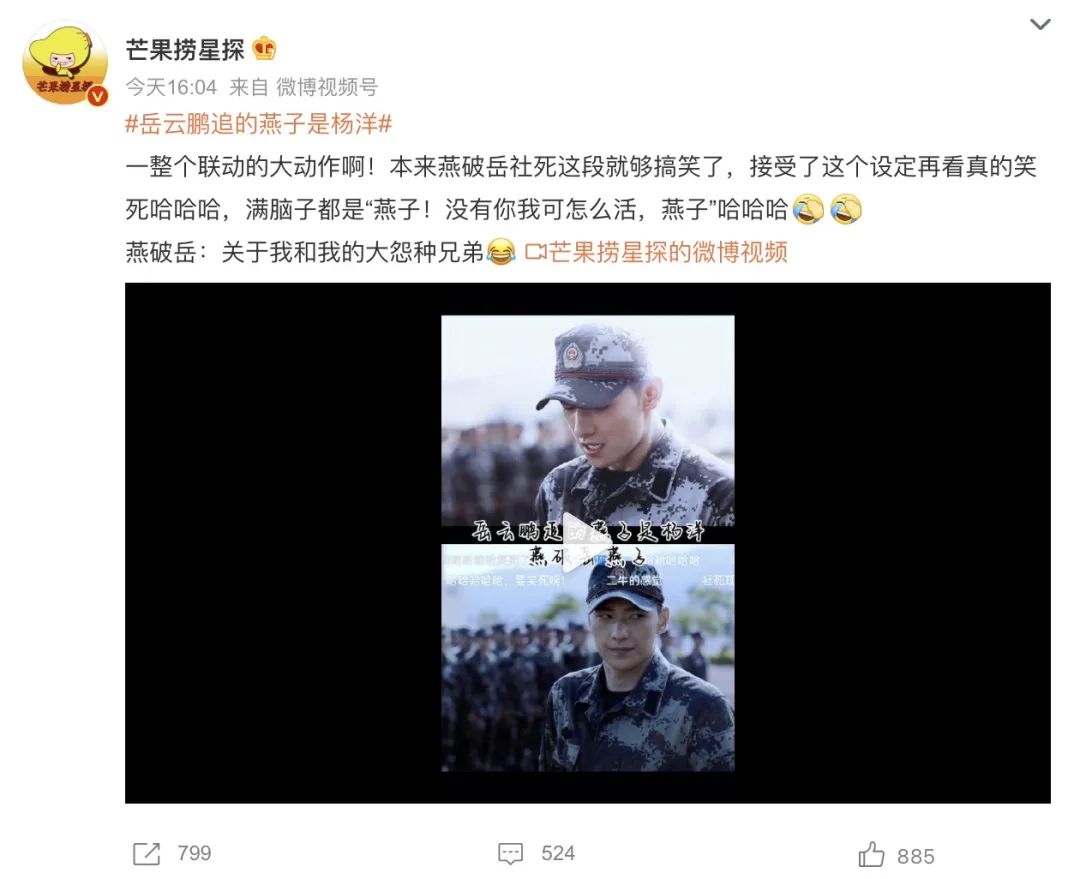 娱乐营销号，快要干不下去了