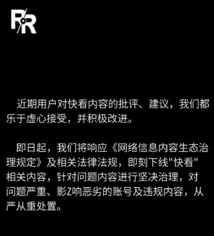 一夜之间，影视剧几乎全部下架！会员急了！这个用户过亿的App怎么了？