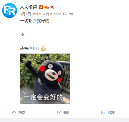 一夜之间，影视剧几乎全部下架！会员急了！这个用户过亿的App怎么了？