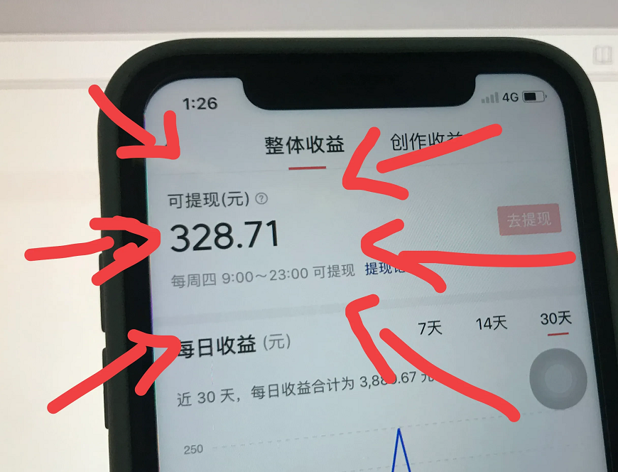推荐新手做影视剪辑号，日入300左右，全程用软件操作