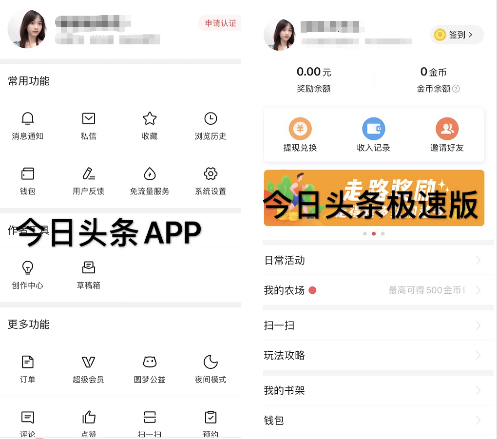 推荐新手做影视剪辑号，日入300左右，全程用软件操作