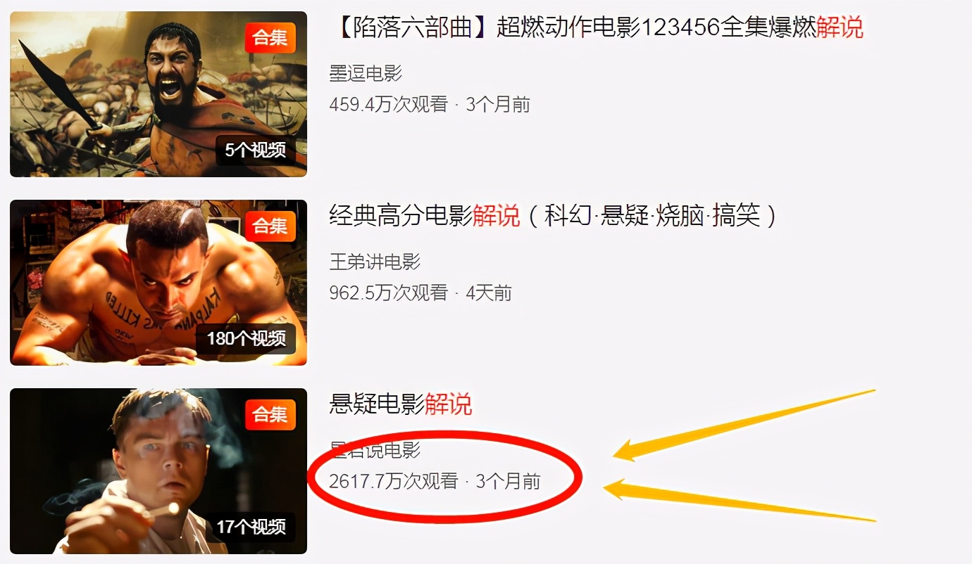 推荐新手做影视剪辑号，日入300左右，全程用软件操作