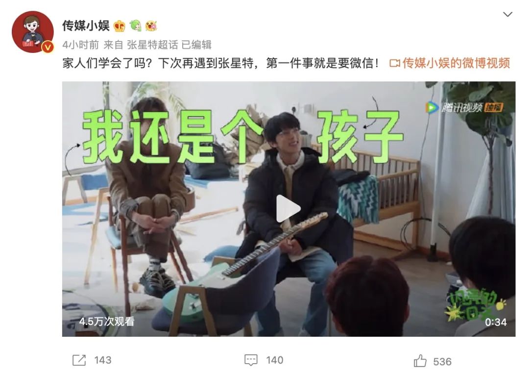 娱乐营销号，快要干不下去了