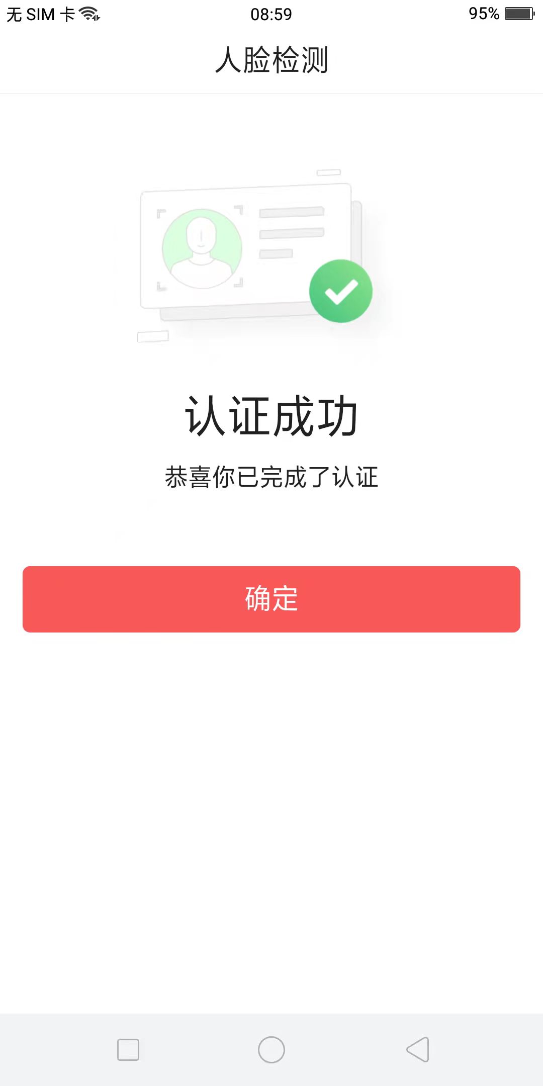 初学自媒体之注册今日头条（一）
