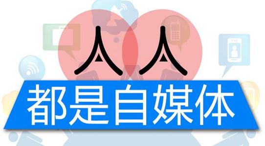 如何打造自媒体账号-个人IP？