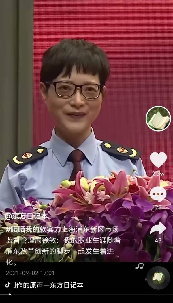 累计已播放4.5亿次，这些上海人的短视频“火”了