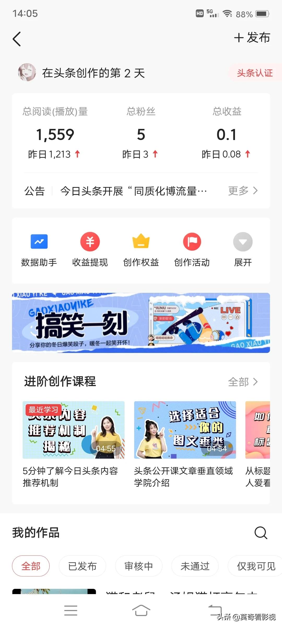 剪辑视频真的这么赚钱，为什么别人会告诉你？