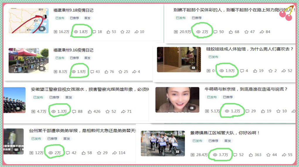 在百度百家号上的辛酸血泪史：303个粉丝，476元收益
