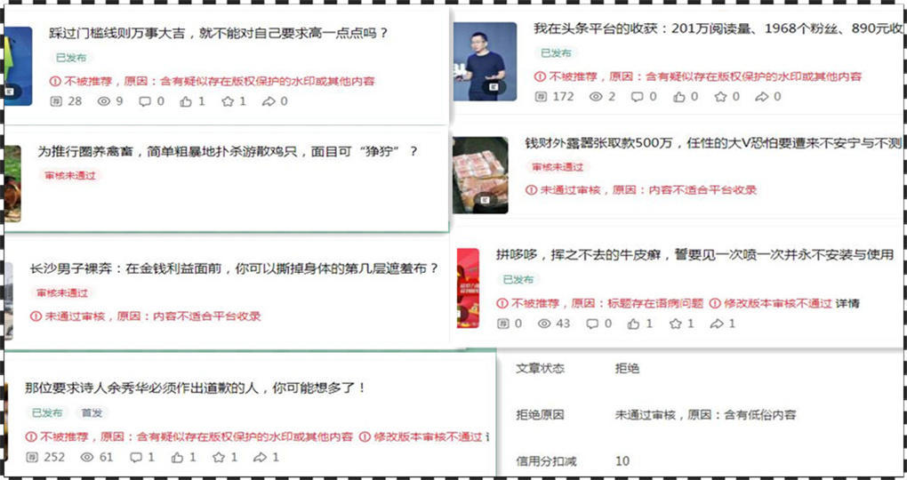 在百度百家号上的辛酸血泪史：303个粉丝，476元收益
