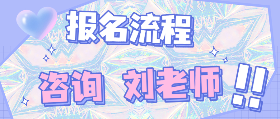 互联网营销师证在哪里考怎么考报名条件是什么