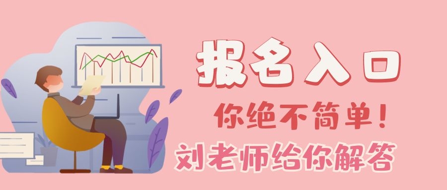互联网营销师证在哪里考怎么考报名条件是什么