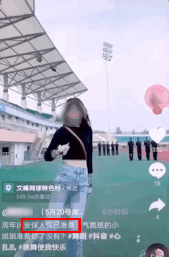 打色情“擦边球”，无底线蹭热点……“流量乞丐”不能听之任之