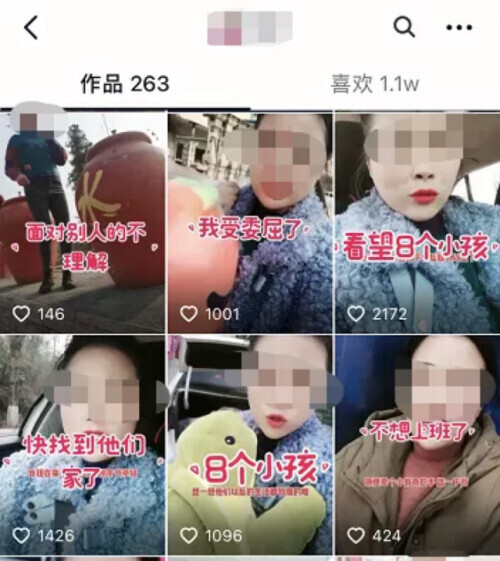 打色情“擦边球”，无底线蹭热点……“流量乞丐”不能听之任之