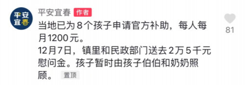 打色情“擦边球”，无底线蹭热点……“流量乞丐”不能听之任之