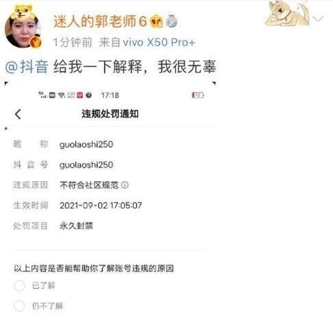 打色情“擦边球”，无底线蹭热点……“流量乞丐”不能听之任之