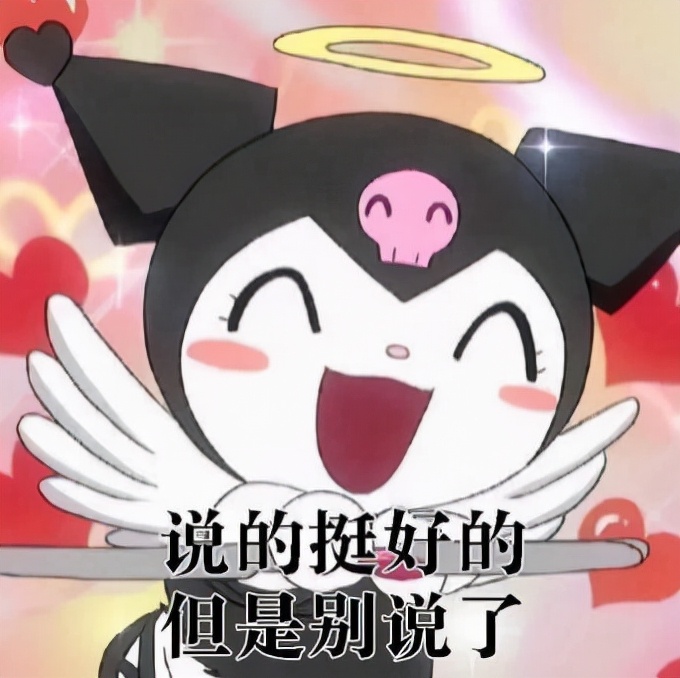 讲运营的陈皮｜|什么是新媒体运营？