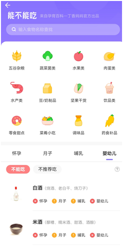 救星来了！最新宝妈赚钱养家必备app，照着用绝对说好