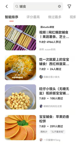 救星来了！最新宝妈赚钱养家必备app，照着用绝对说好
