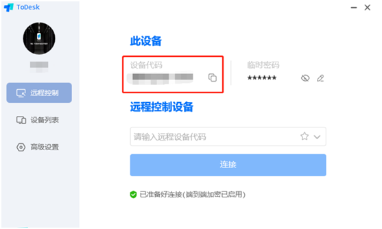 救星来了！最新宝妈赚钱养家必备app，照着用绝对说好