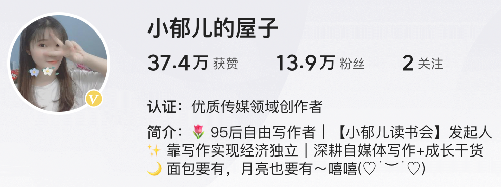 如何在今日头条日赚200元？