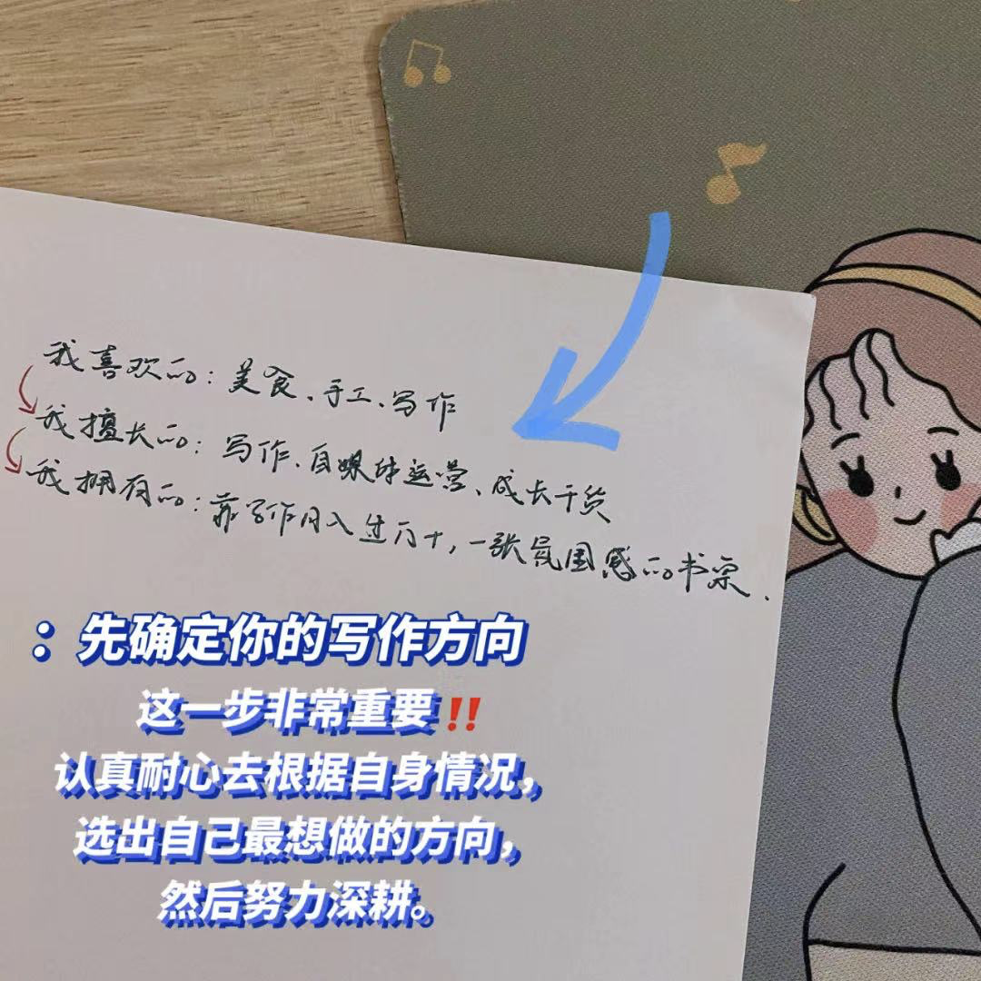如何在今日头条日赚200元？