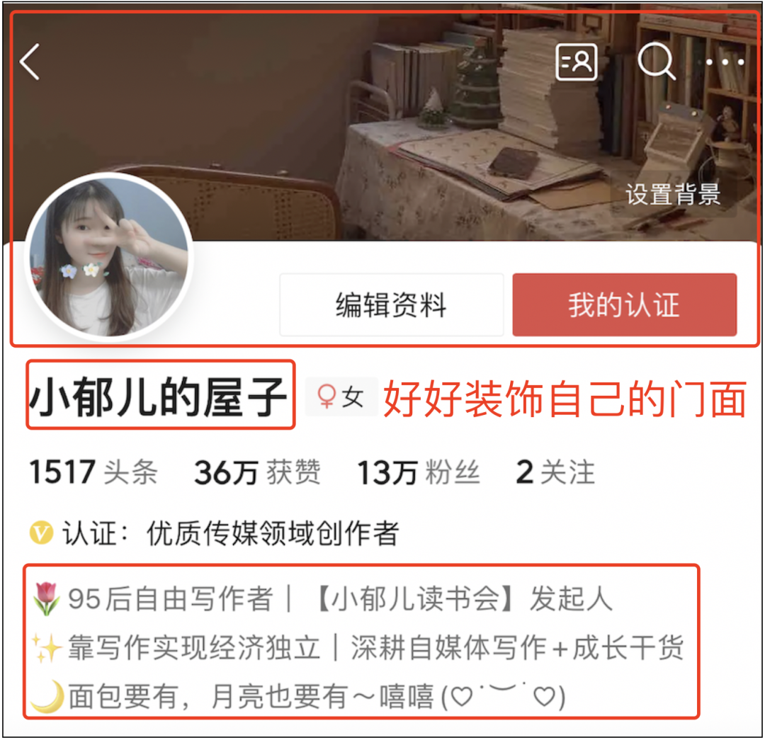 如何在今日头条日赚200元？