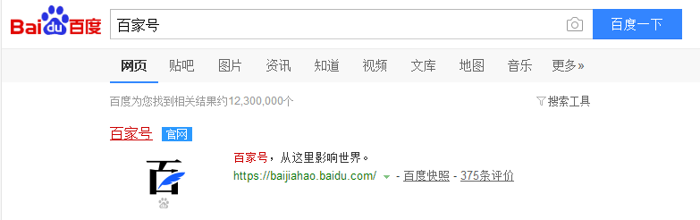手把手教你选择平台进行账号注册！开启你的自媒体运营模式！