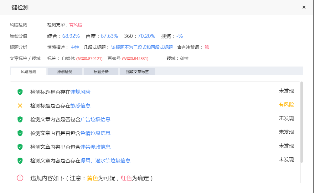 手把手教你选择平台进行账号注册！开启你的自媒体运营模式！