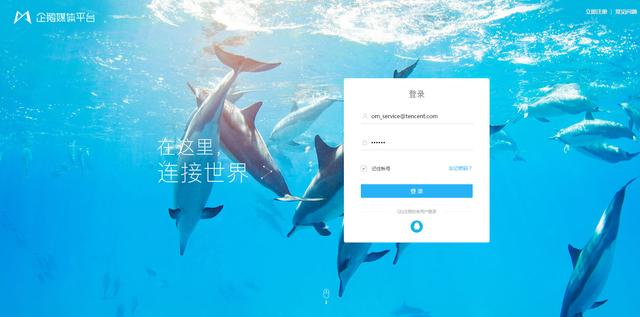 企鹅媒体平台改版，图文直播内测启动