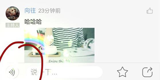 企鹅媒体平台改版，图文直播内测启动