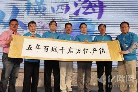 氪空间2周年推城市合伙人模式，能否打造万亿市场？